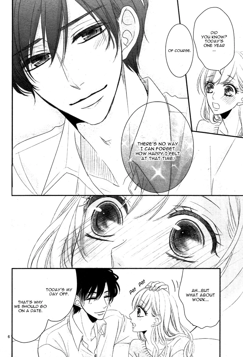Read Coffee & Vanilla chapter 25 image 10 on Lezhin
