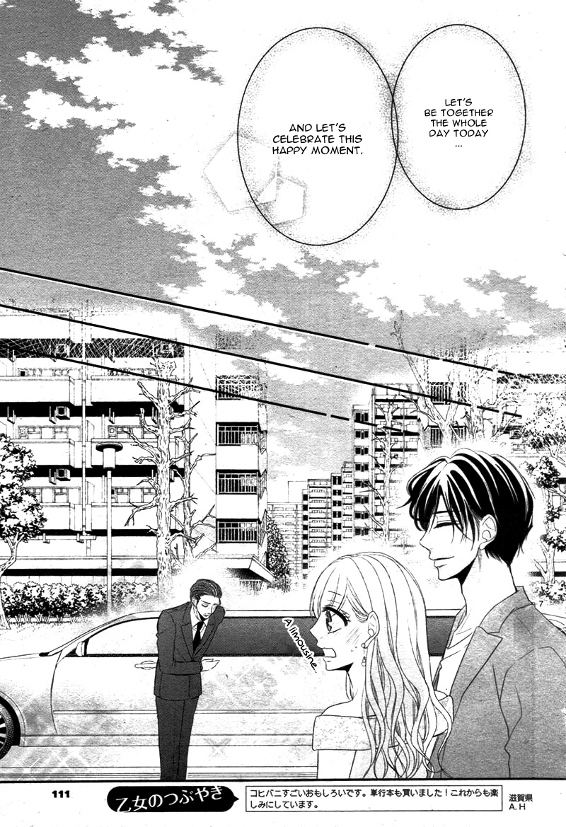 Read Coffee & Vanilla chapter 25 image 11 on Lezhin