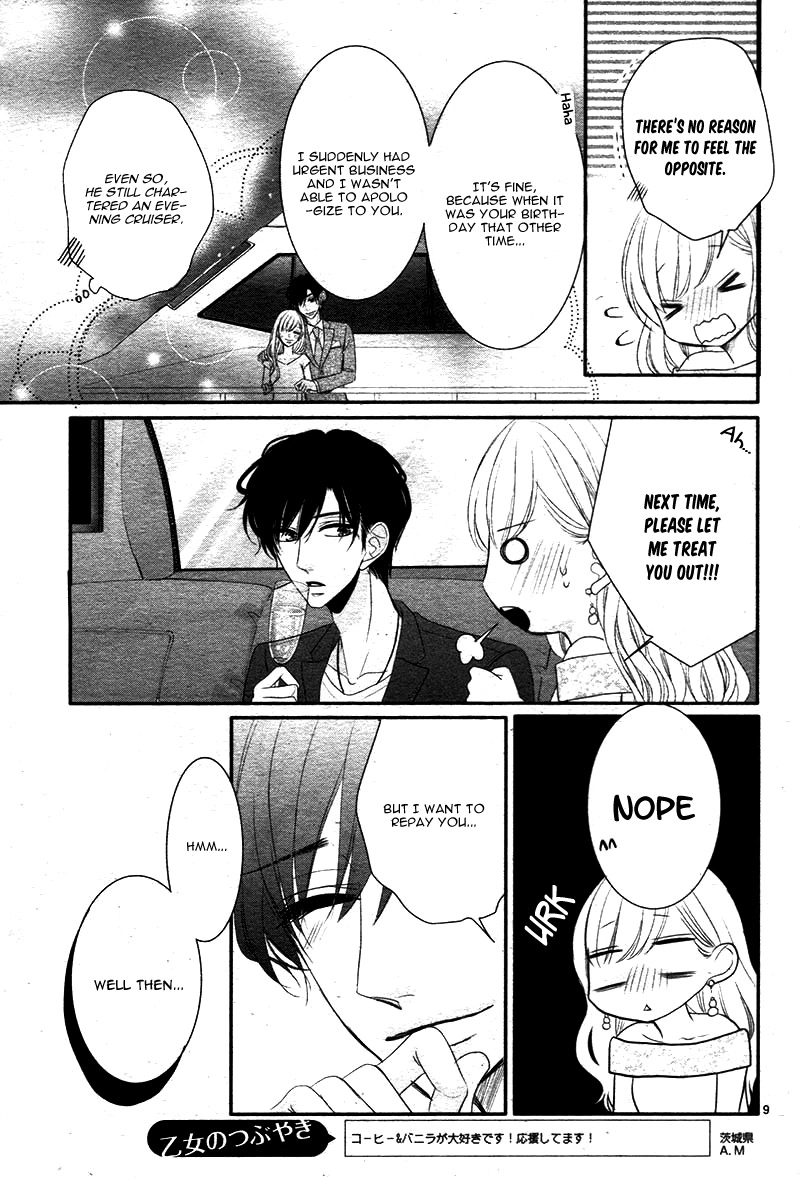 Read Coffee & Vanilla chapter 25 image 13 on Lezhin