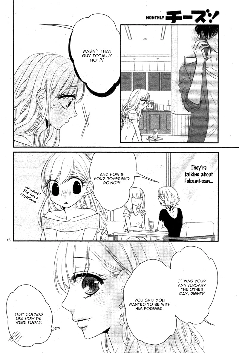 Read Coffee & Vanilla chapter 25 image 20 on Lezhin