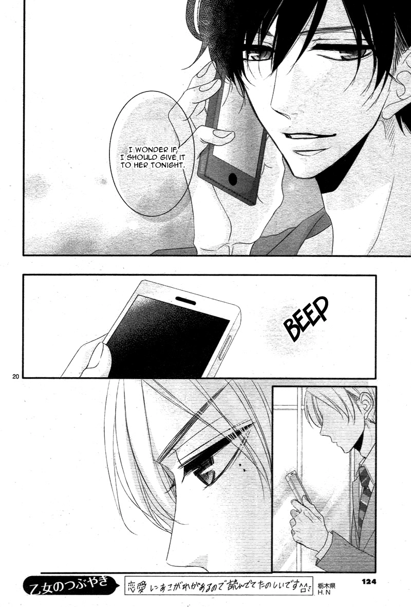 Read Coffee & Vanilla chapter 25 image 24 on Lezhin