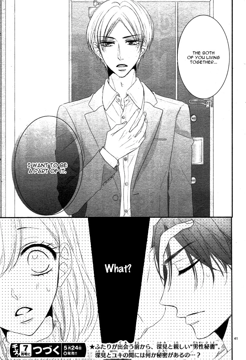Read Coffee & Vanilla chapter 25 image 44 on Lezhin