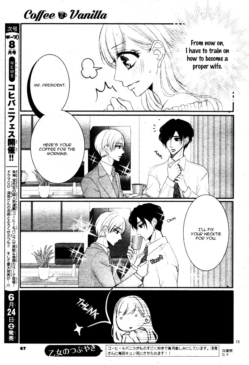 Read Coffee & Vanilla chapter 26 image 16 on Lezhin