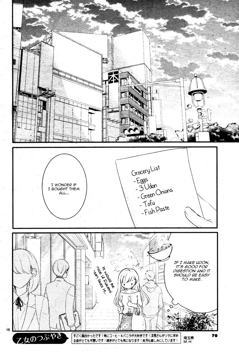 Read Coffee & Vanilla chapter 26 image 19 on Lezhin