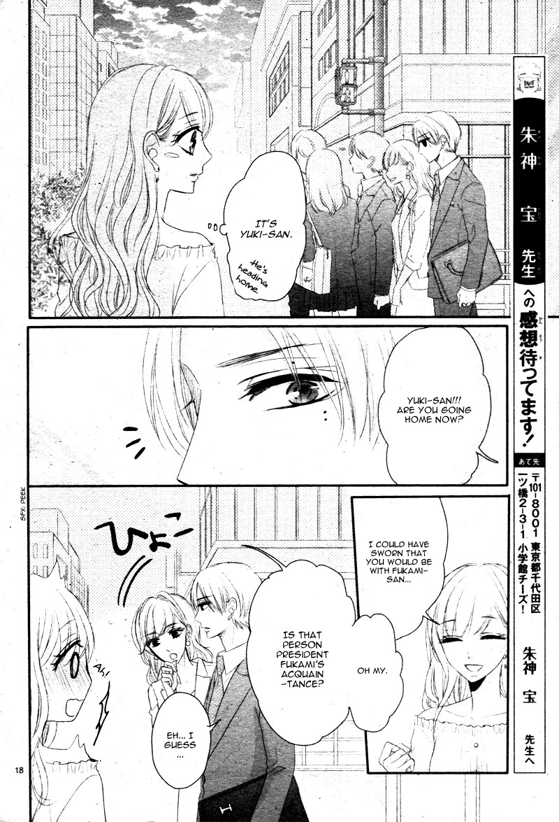 Read Coffee & Vanilla chapter 26 image 21 on Lezhin