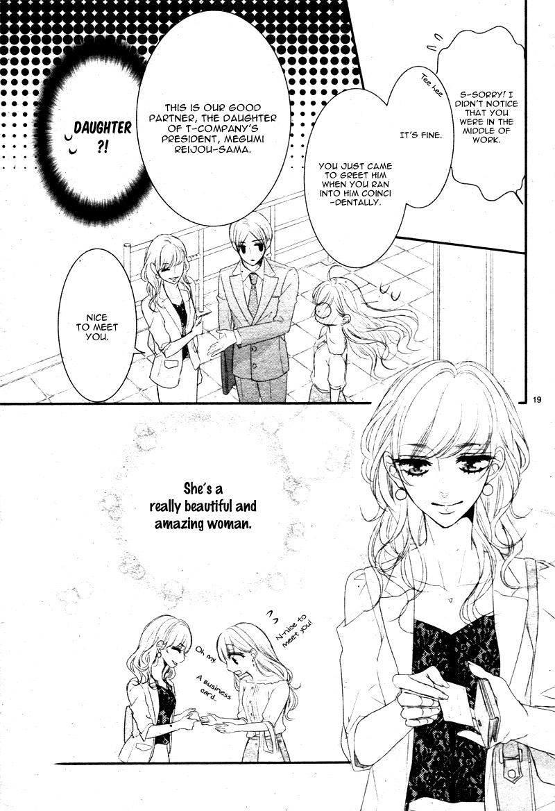 Read Coffee & Vanilla chapter 26 image 22 on Lezhin