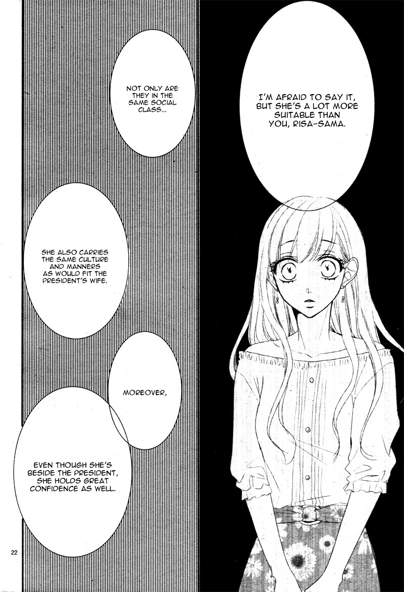 Read Coffee & Vanilla chapter 26 image 25 on Lezhin