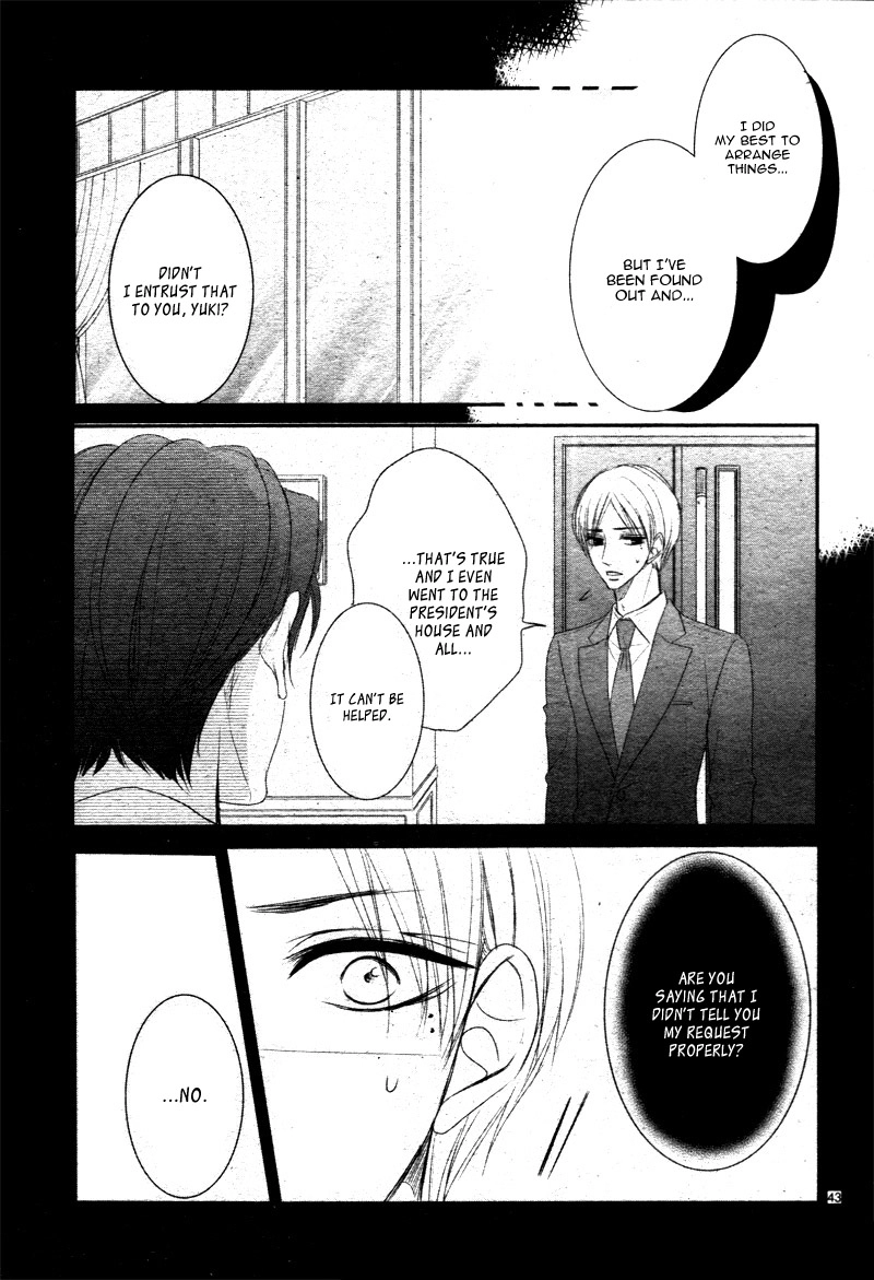 Read Coffee & Vanilla chapter 26 image 45 on Lezhin