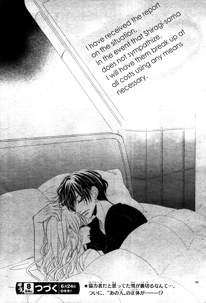 Read Coffee & Vanilla chapter 26 image 47 on Lezhin
