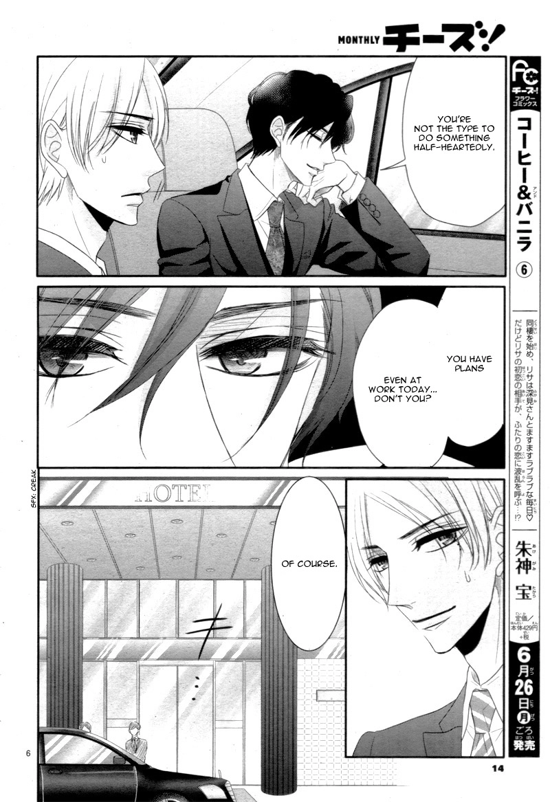 Read Coffee & Vanilla chapter 27 image 10 on Lezhin