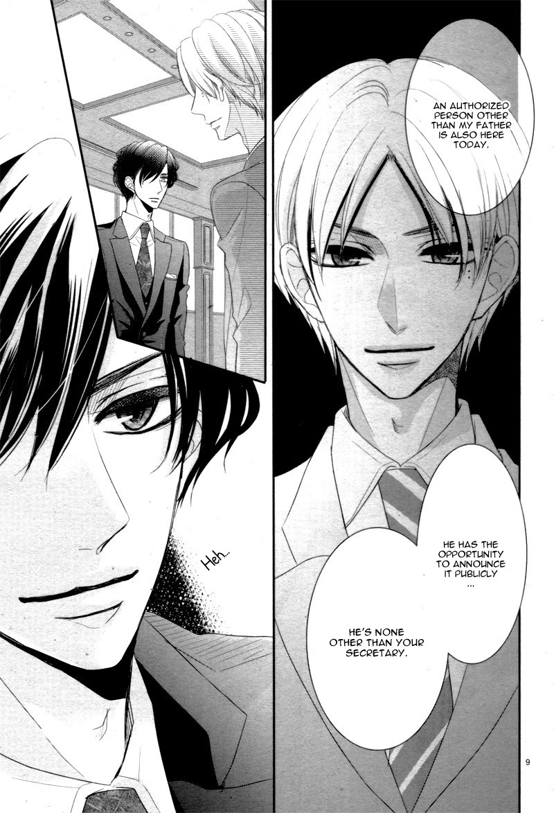 Read Coffee & Vanilla chapter 27 image 13 on Lezhin
