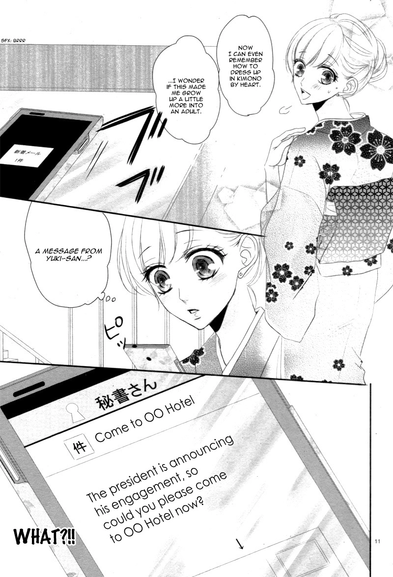 Read Coffee & Vanilla chapter 27 image 15 on Lezhin