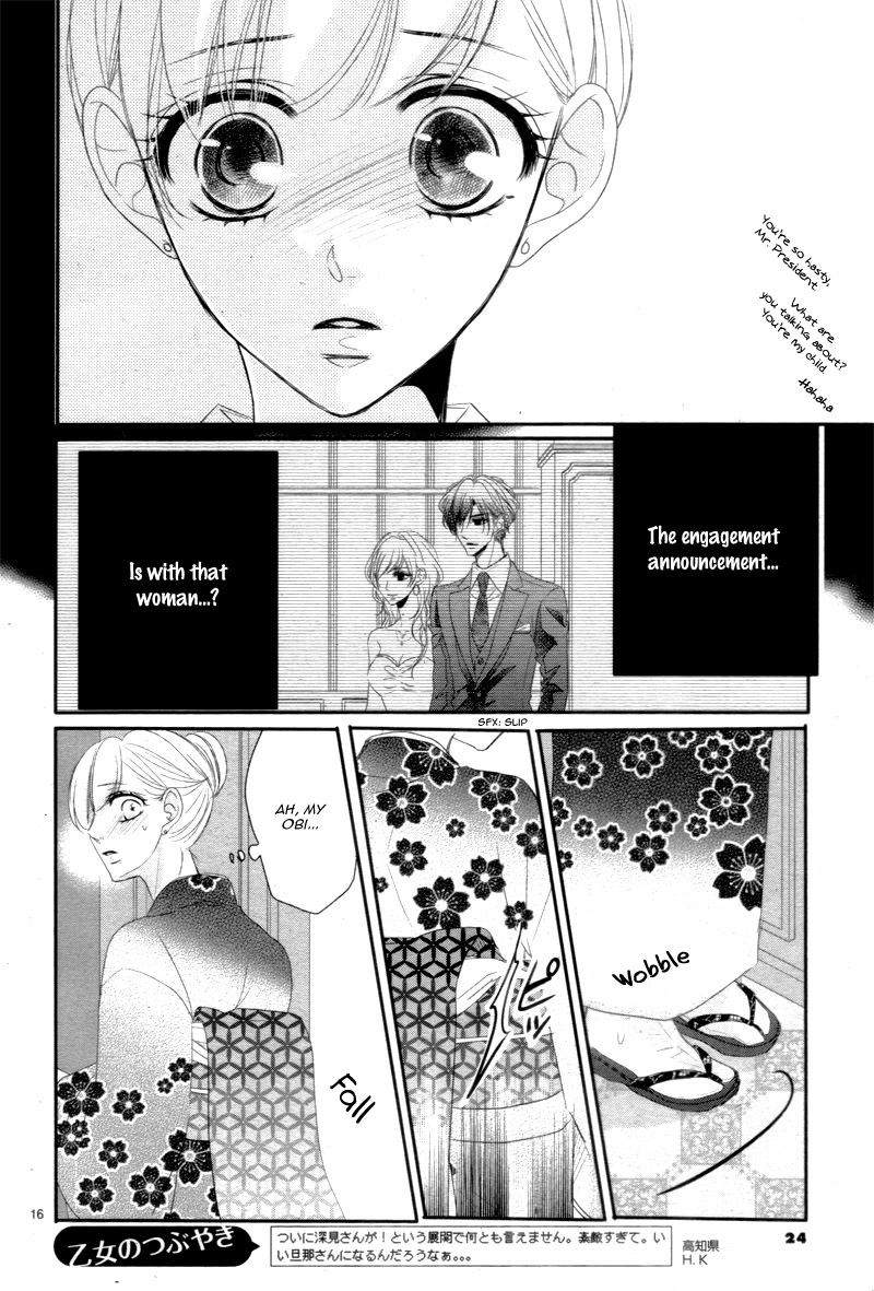 Read Coffee & Vanilla chapter 27 image 20 on Lezhin