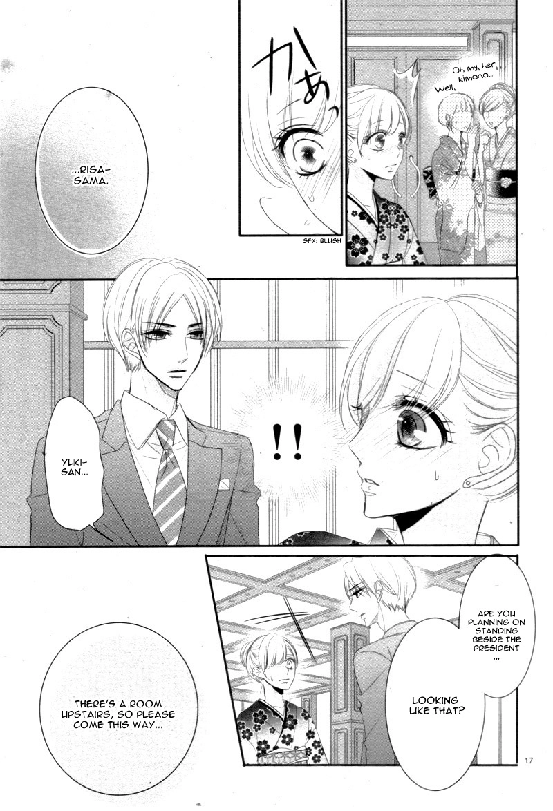 Read Coffee & Vanilla chapter 27 image 21 on Lezhin