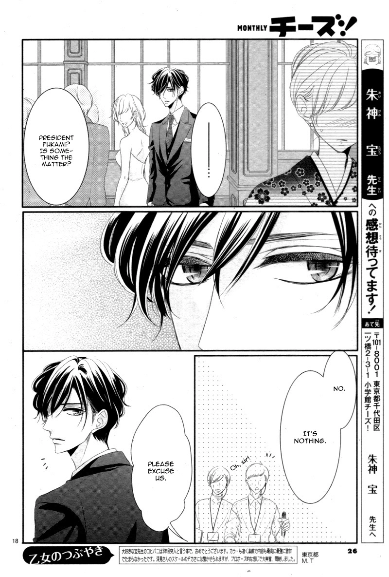 Read Coffee & Vanilla chapter 27 image 22 on Lezhin