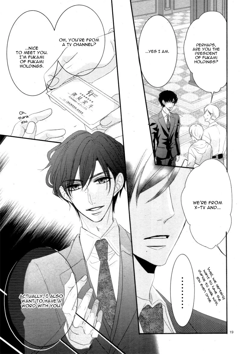 Read Coffee & Vanilla chapter 27 image 23 on Lezhin