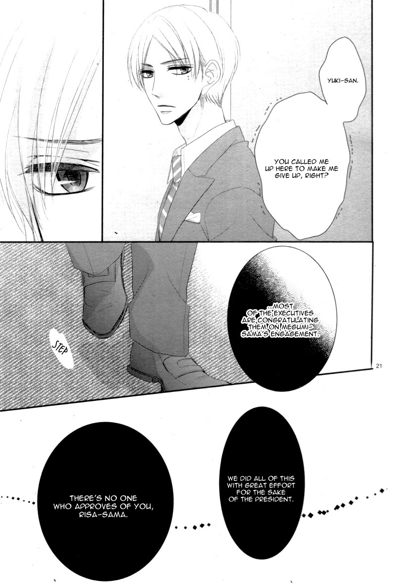 Read Coffee & Vanilla chapter 27 image 25 on Lezhin
