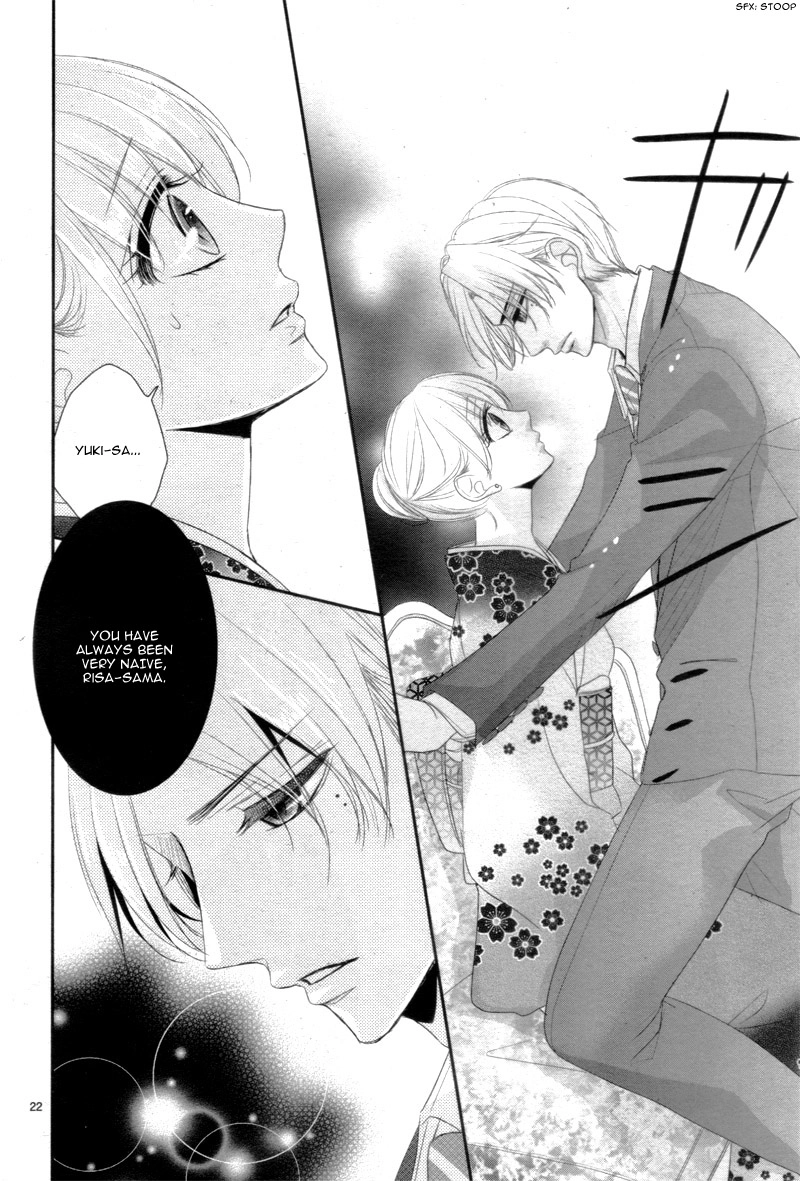 Read Coffee & Vanilla chapter 27 image 26 on Lezhin
