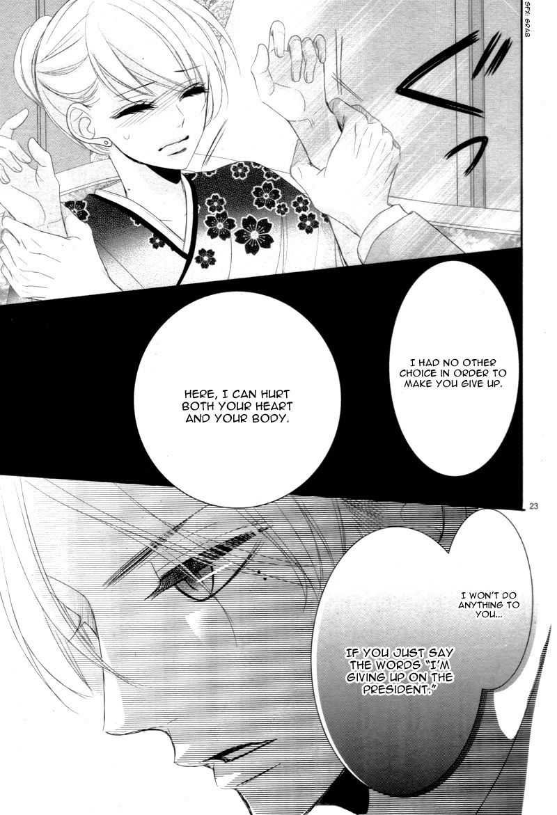 Read Coffee & Vanilla chapter 27 image 27 on Lezhin