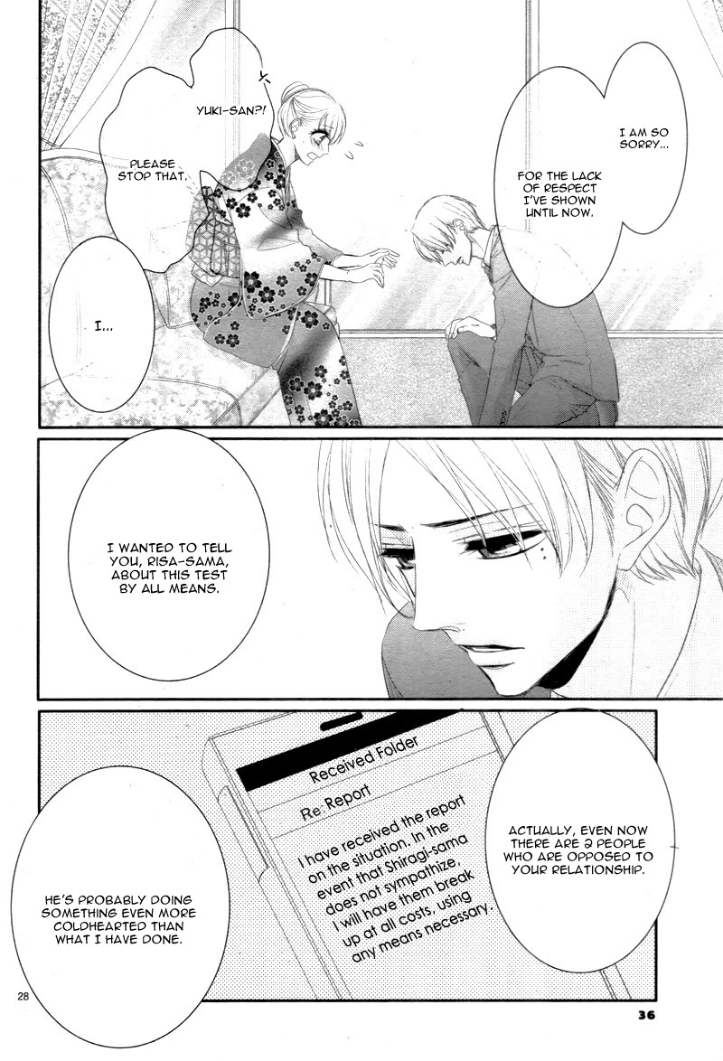 Read Coffee & Vanilla chapter 27 image 32 on Lezhin