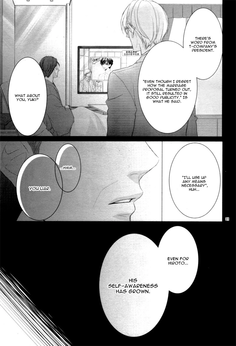 Read Coffee & Vanilla chapter 27 image 35 on Lezhin