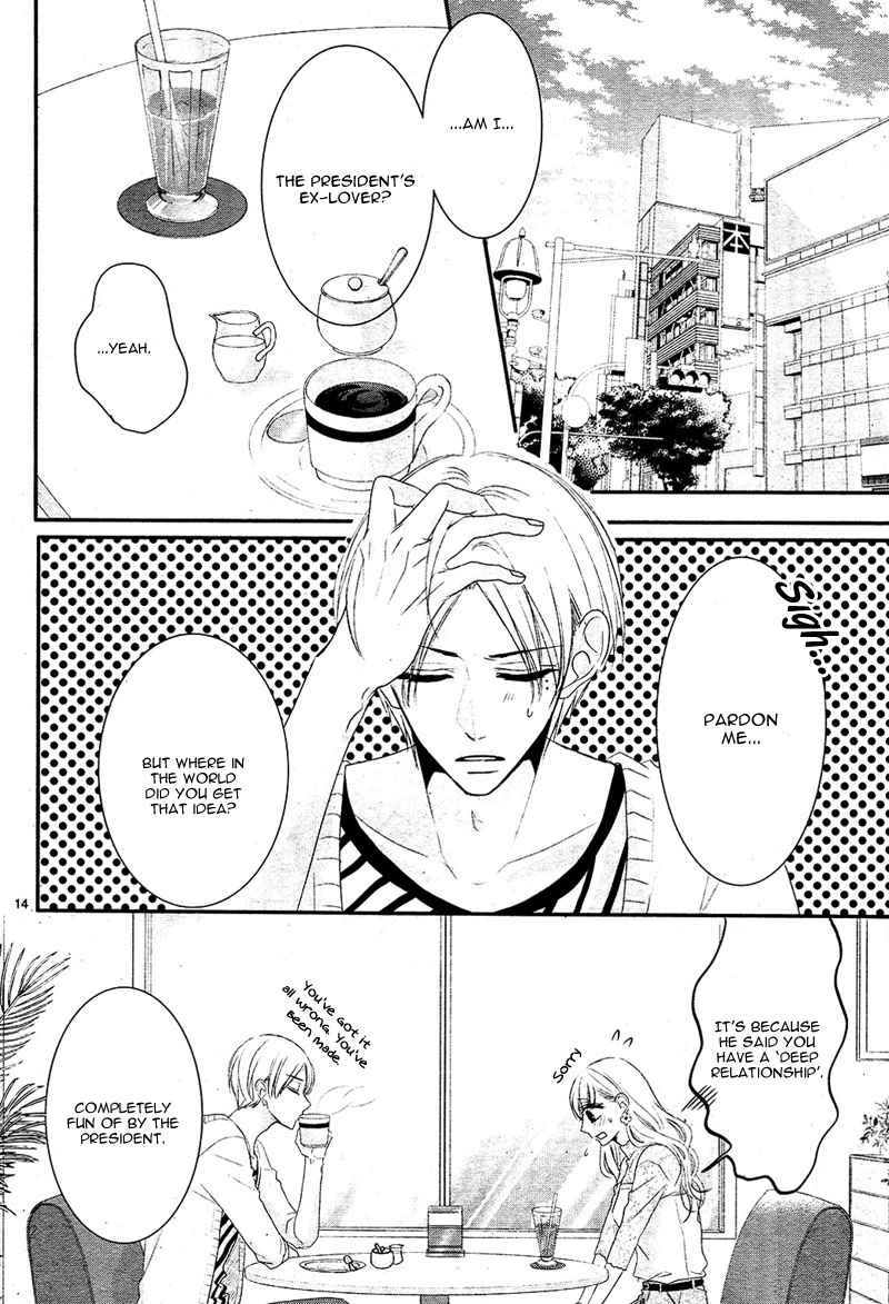 Read Coffee & Vanilla chapter 28 image 18 on Lezhin