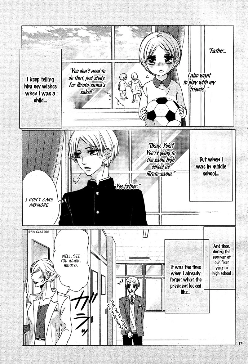 Read Coffee & Vanilla chapter 28 image 21 on Lezhin