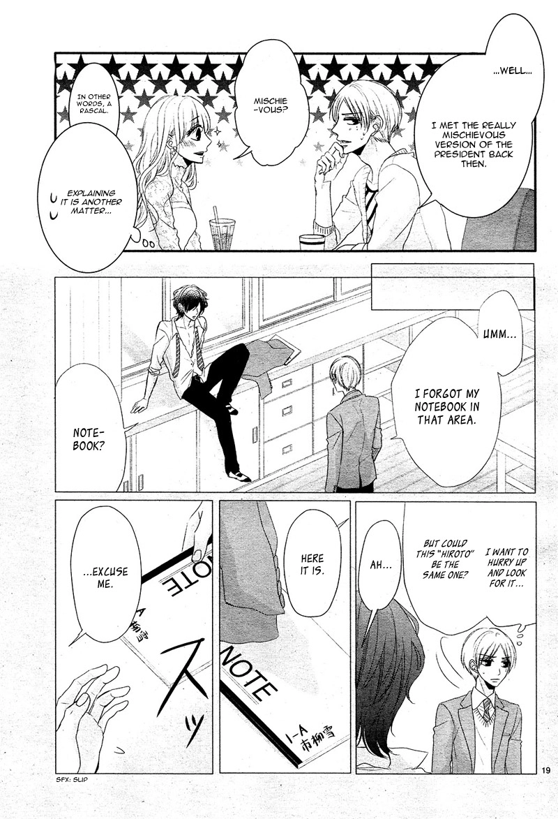 Read Coffee & Vanilla chapter 28 image 23 on Lezhin