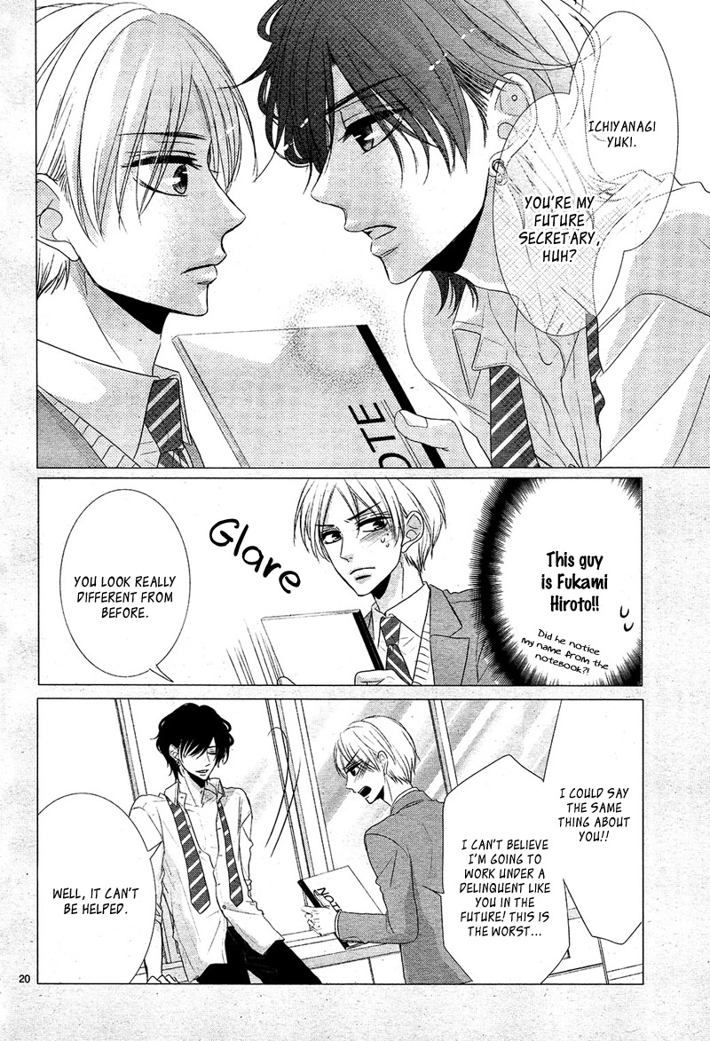 Read Coffee & Vanilla chapter 28 image 24 on Lezhin