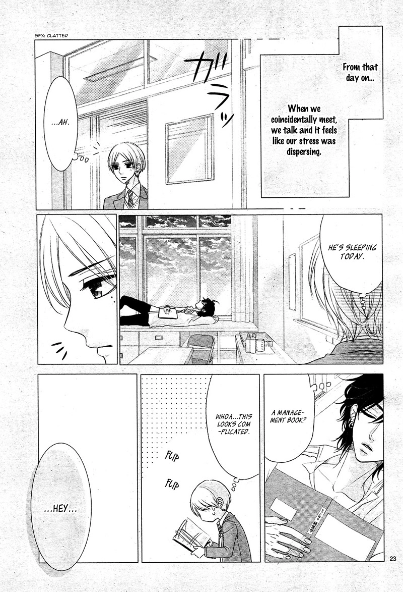 Read Coffee & Vanilla chapter 28 image 27 on Lezhin