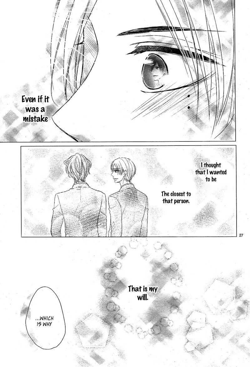 Read Coffee & Vanilla chapter 28 image 31 on Lezhin