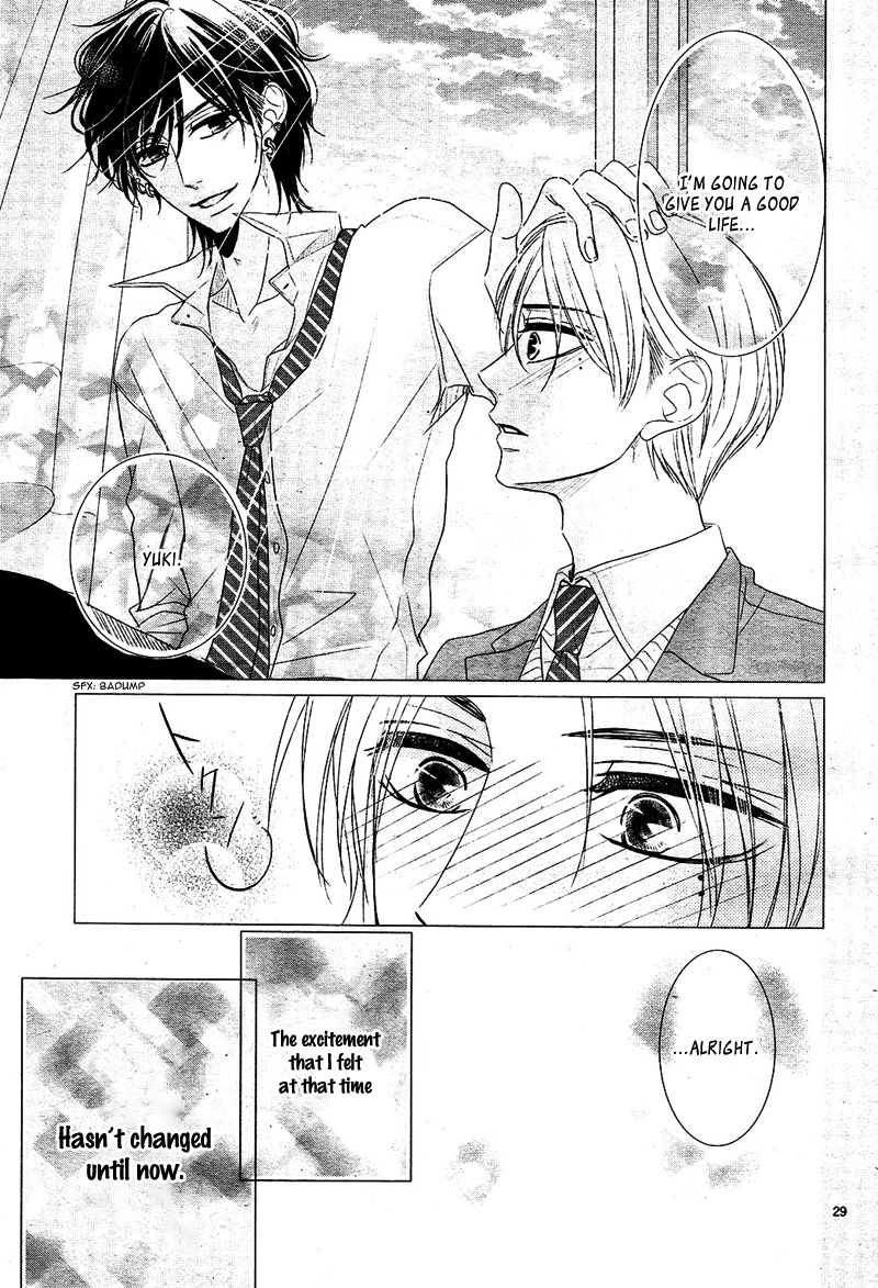 Read Coffee & Vanilla chapter 28 image 33 on Lezhin