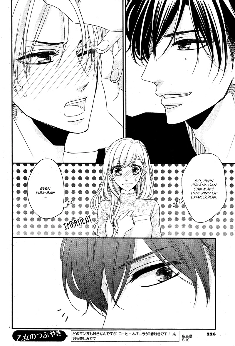 Read Coffee & Vanilla chapter 28 image 8 on Lezhin