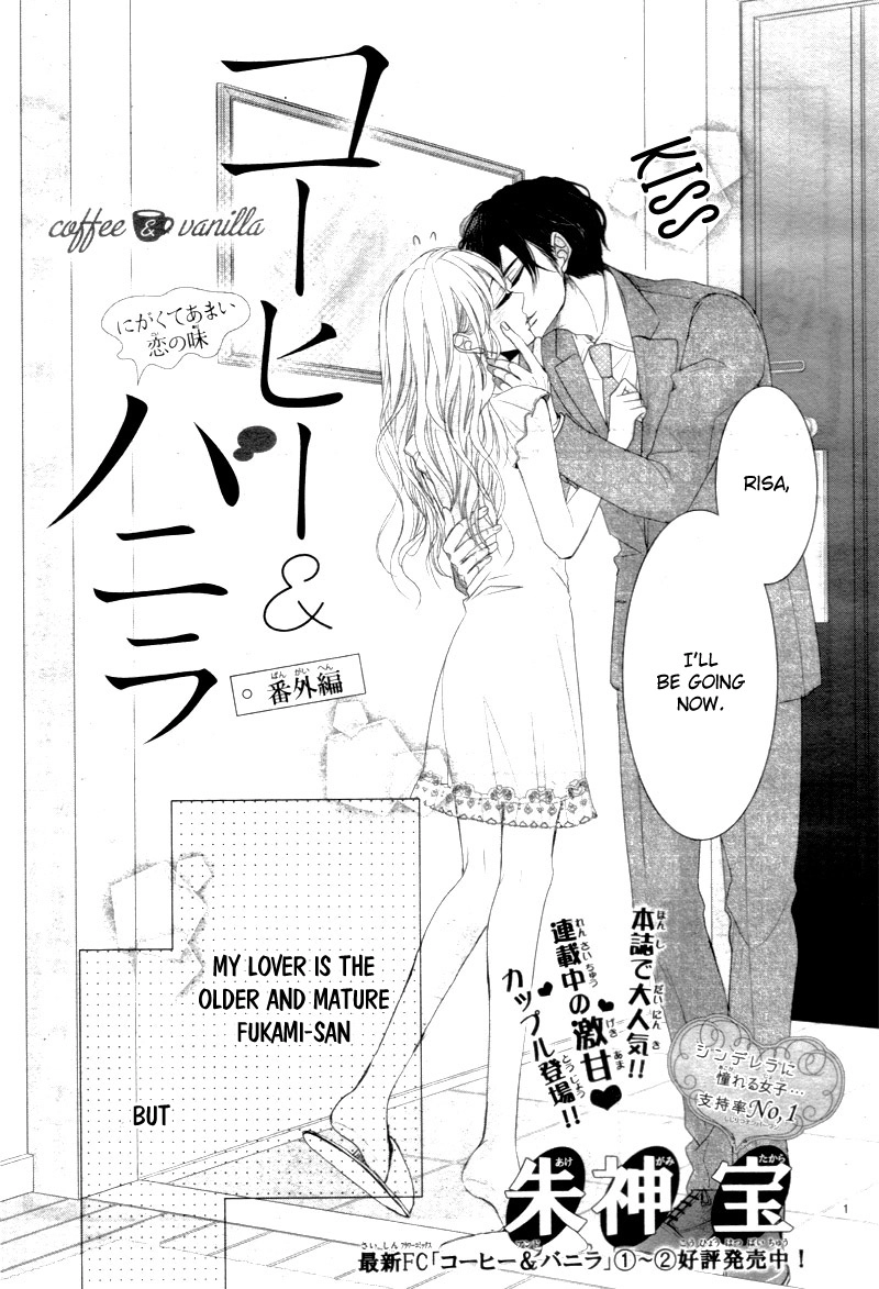 Read Coffee & Vanilla chapter 29.5 image 4 on Lezhin