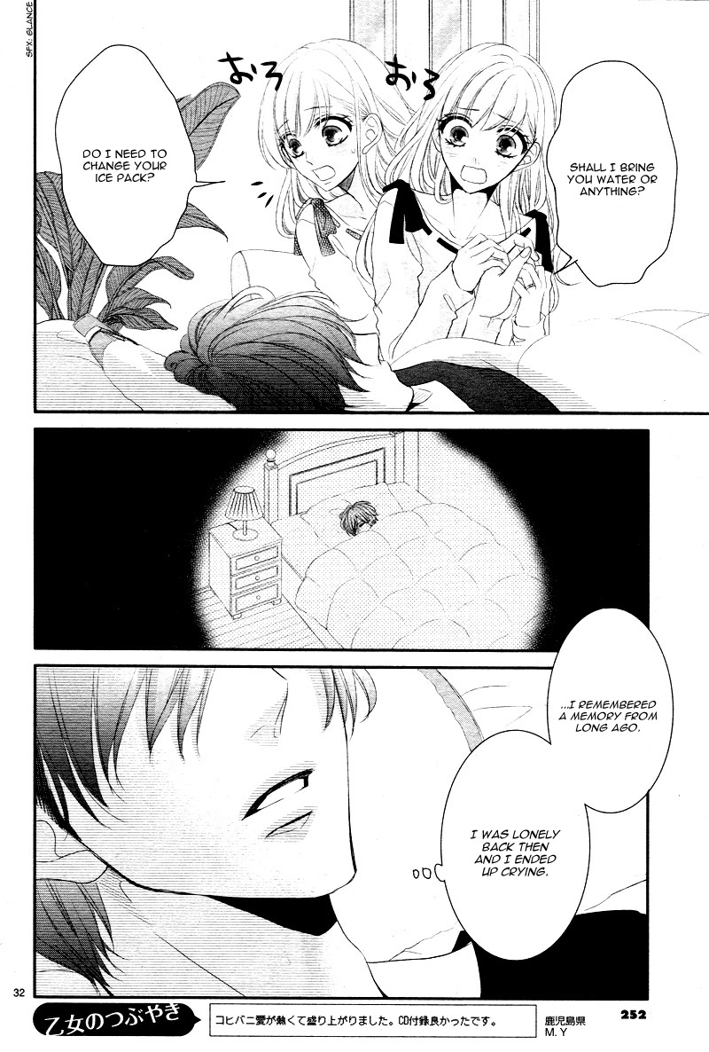 Read Coffee & Vanilla chapter 29 image 34 on Lezhin