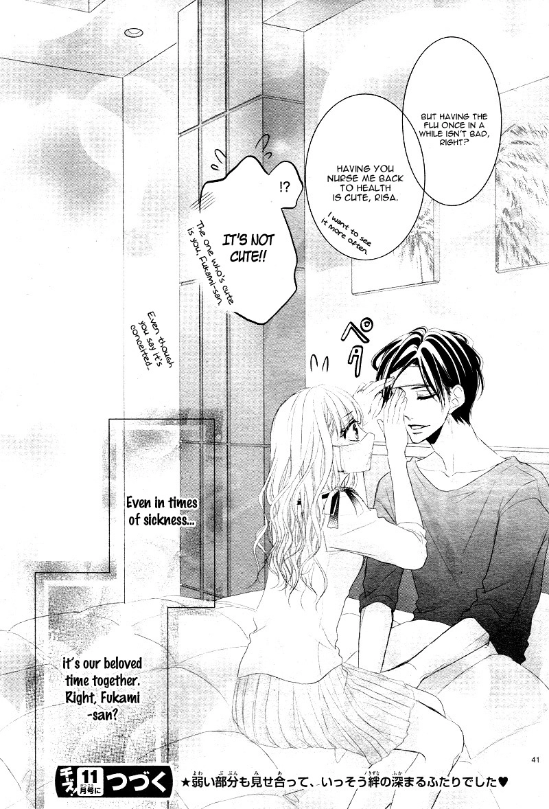 Read Coffee & Vanilla chapter 29 image 43 on Lezhin