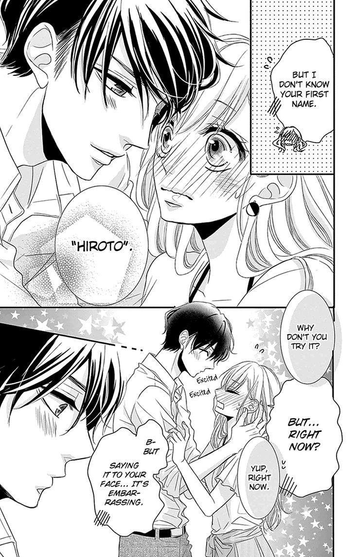Read Coffee & Vanilla chapter 3 image 15 on Lezhin