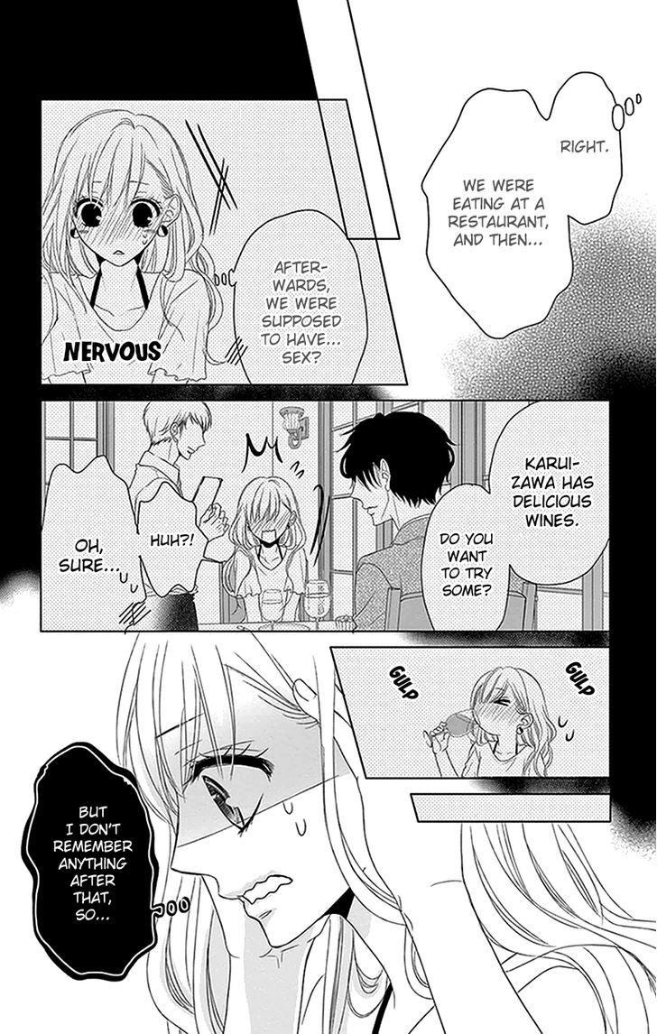 Read Coffee & Vanilla chapter 3 image 4 on Lezhin
