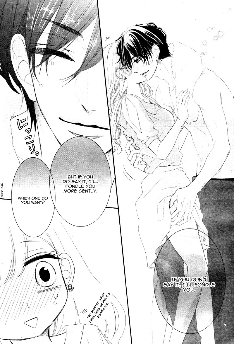 Read Coffee & Vanilla chapter 30 image 10 on Lezhin