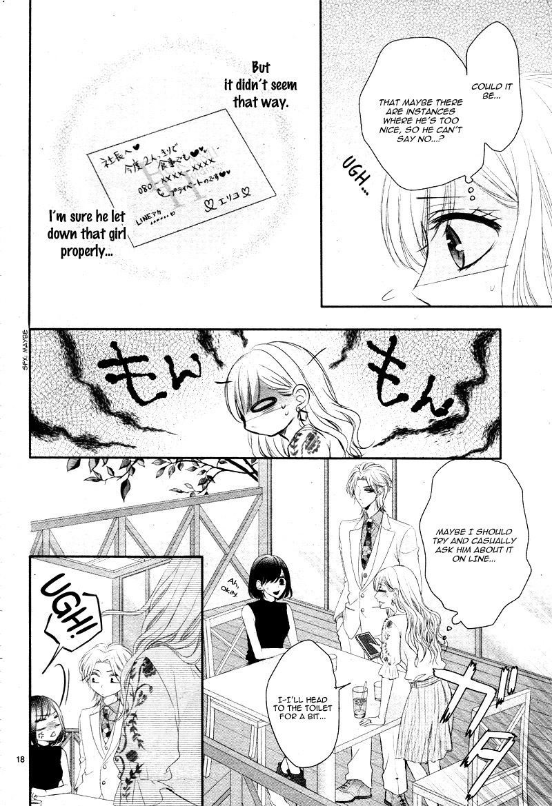 Read Coffee & Vanilla chapter 30 image 21 on Lezhin