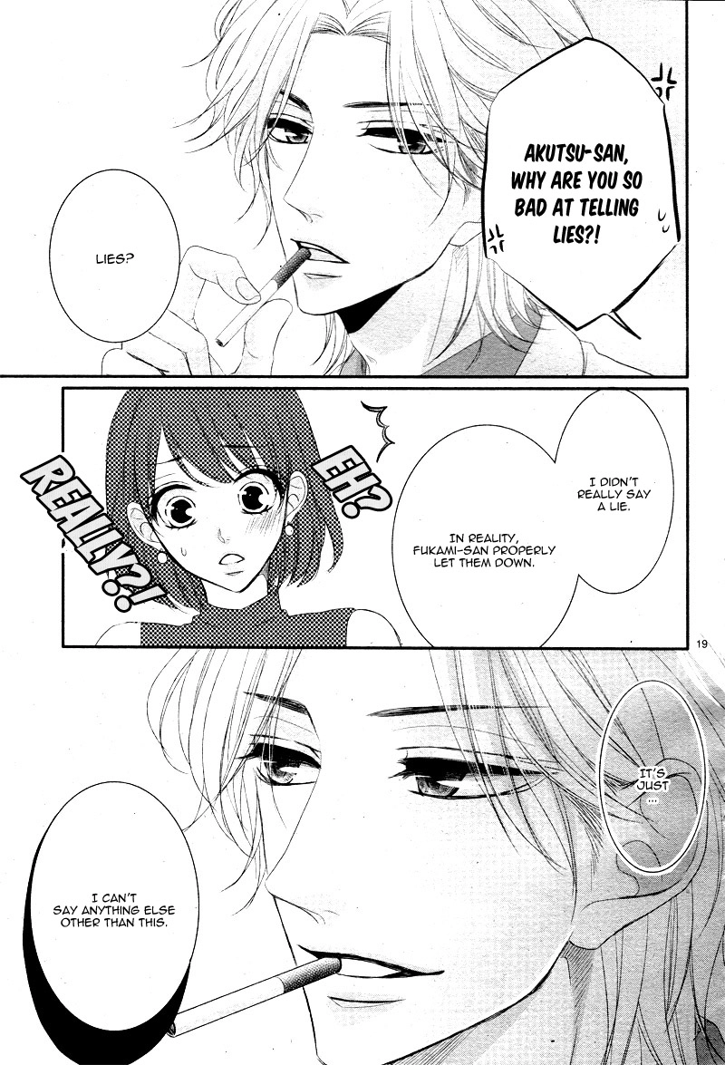 Read Coffee & Vanilla chapter 30 image 22 on Lezhin