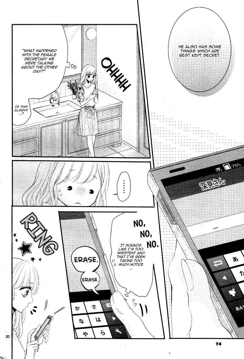 Read Coffee & Vanilla chapter 30 image 23 on Lezhin