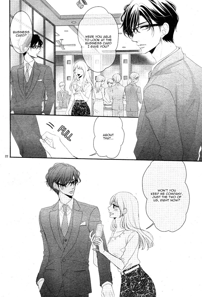 Read Coffee & Vanilla chapter 30 image 25 on Lezhin