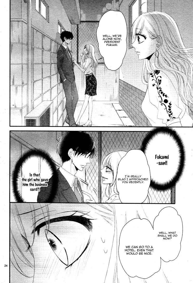 Read Coffee & Vanilla chapter 30 image 27 on Lezhin