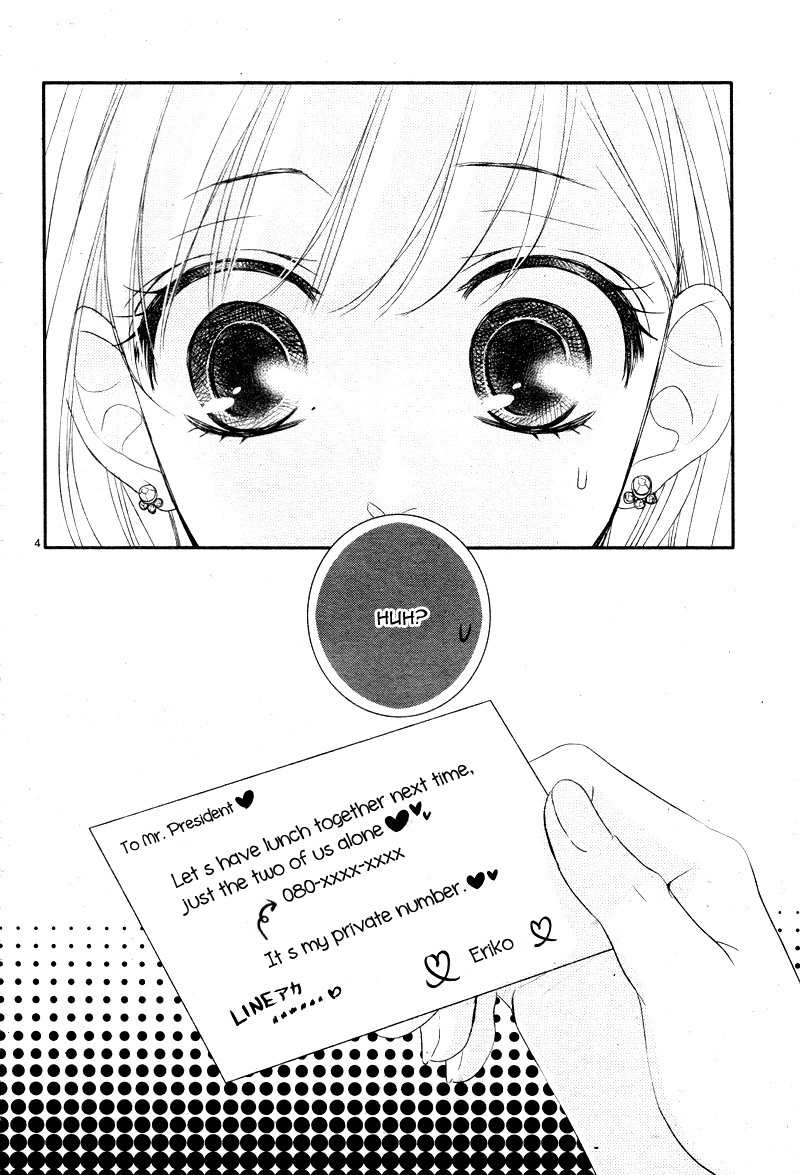 Read Coffee & Vanilla chapter 30 image 7 on Lezhin