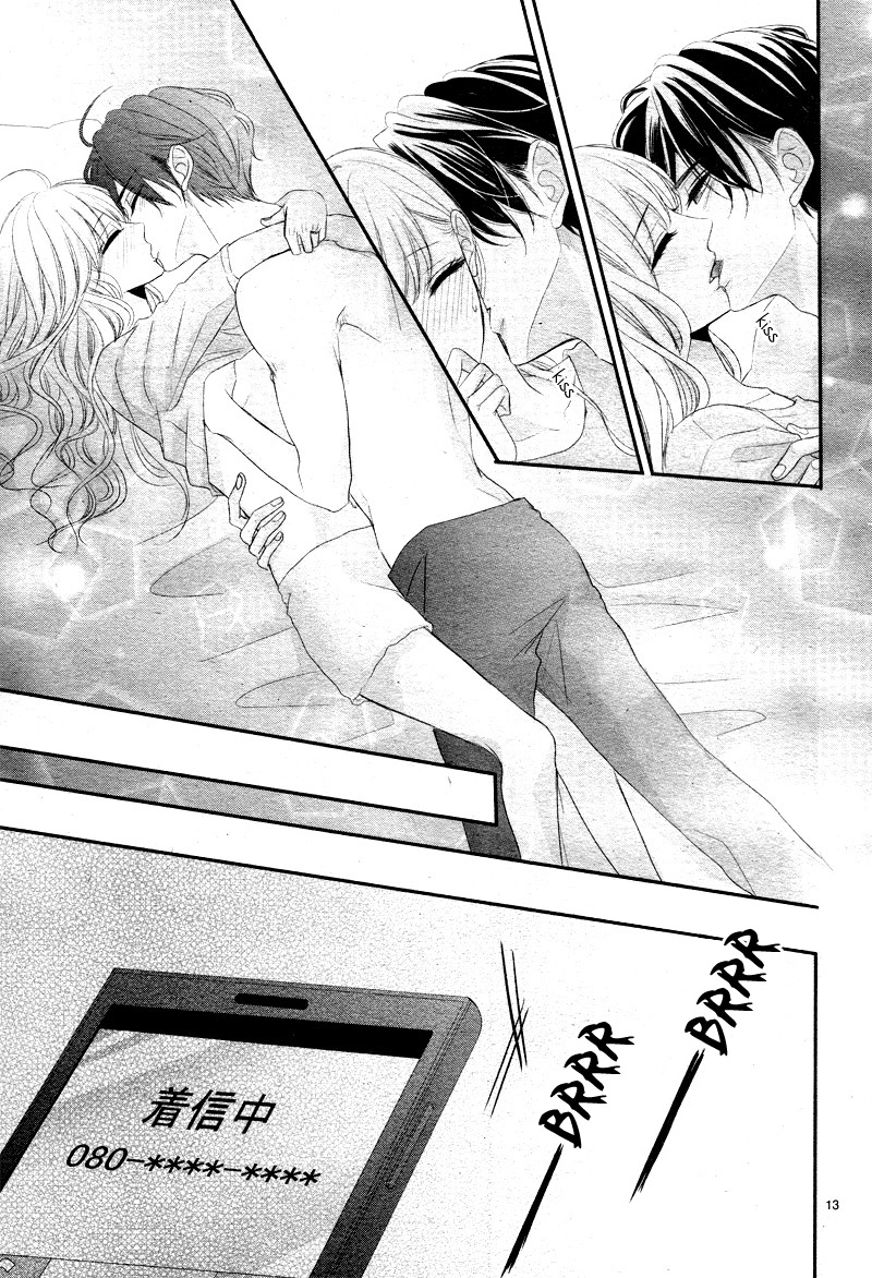 Read Coffee & Vanilla chapter 31 image 17 on Lezhin