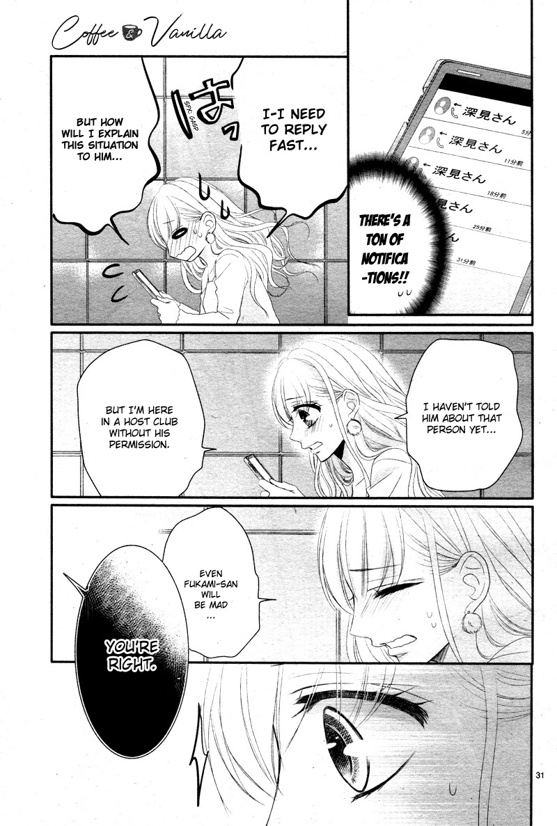 Read Coffee & Vanilla chapter 31 image 35 on Lezhin