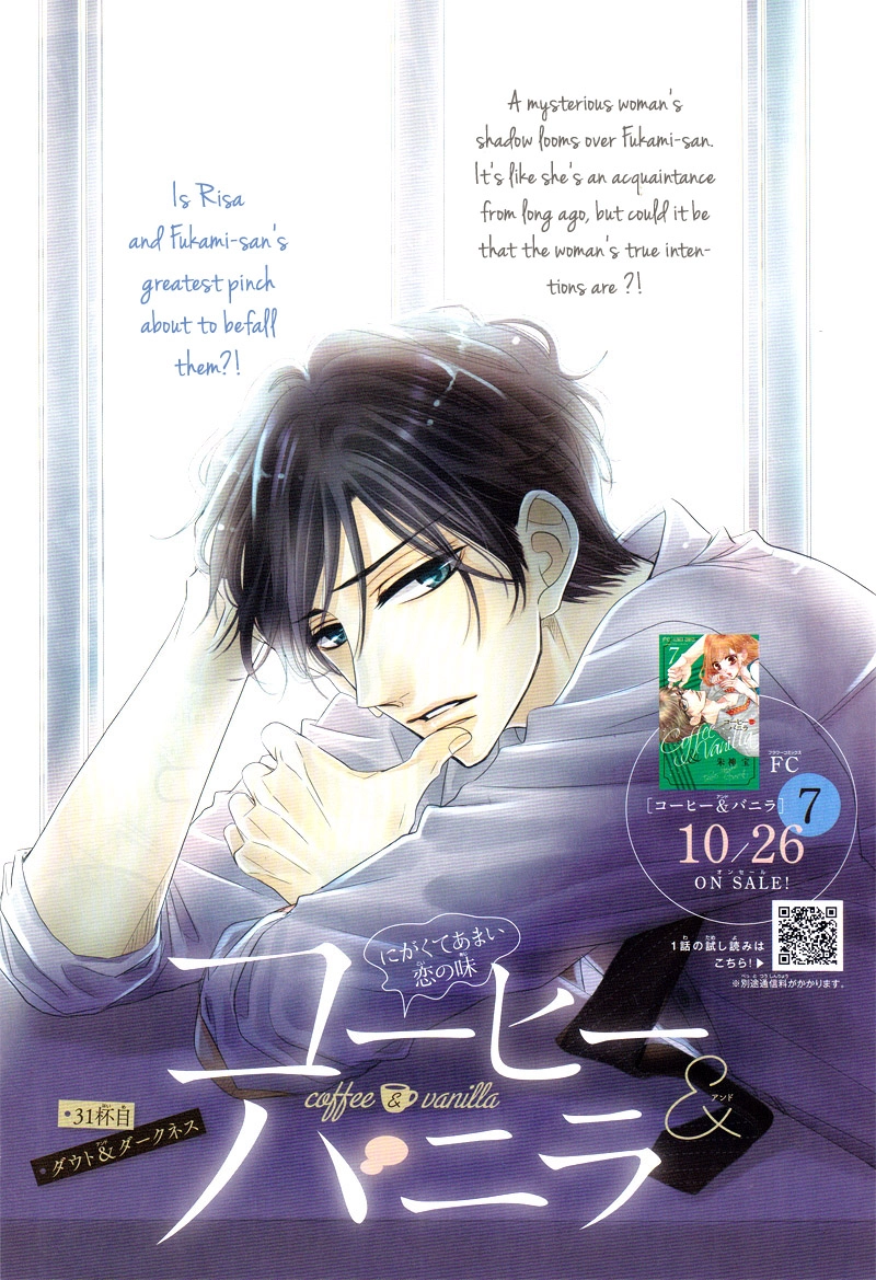 Read Coffee & Vanilla chapter 31 image 4 on Lezhin