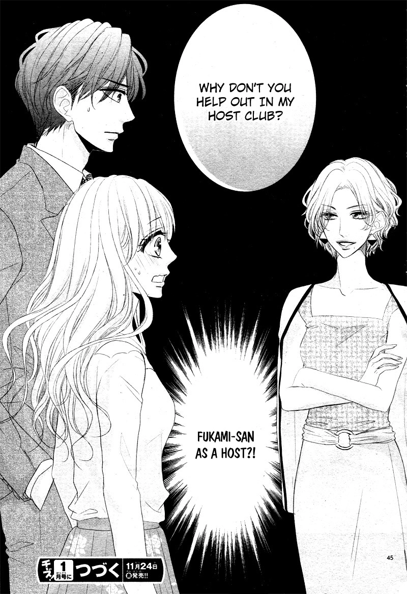 Read Coffee & Vanilla chapter 31 image 48 on Lezhin