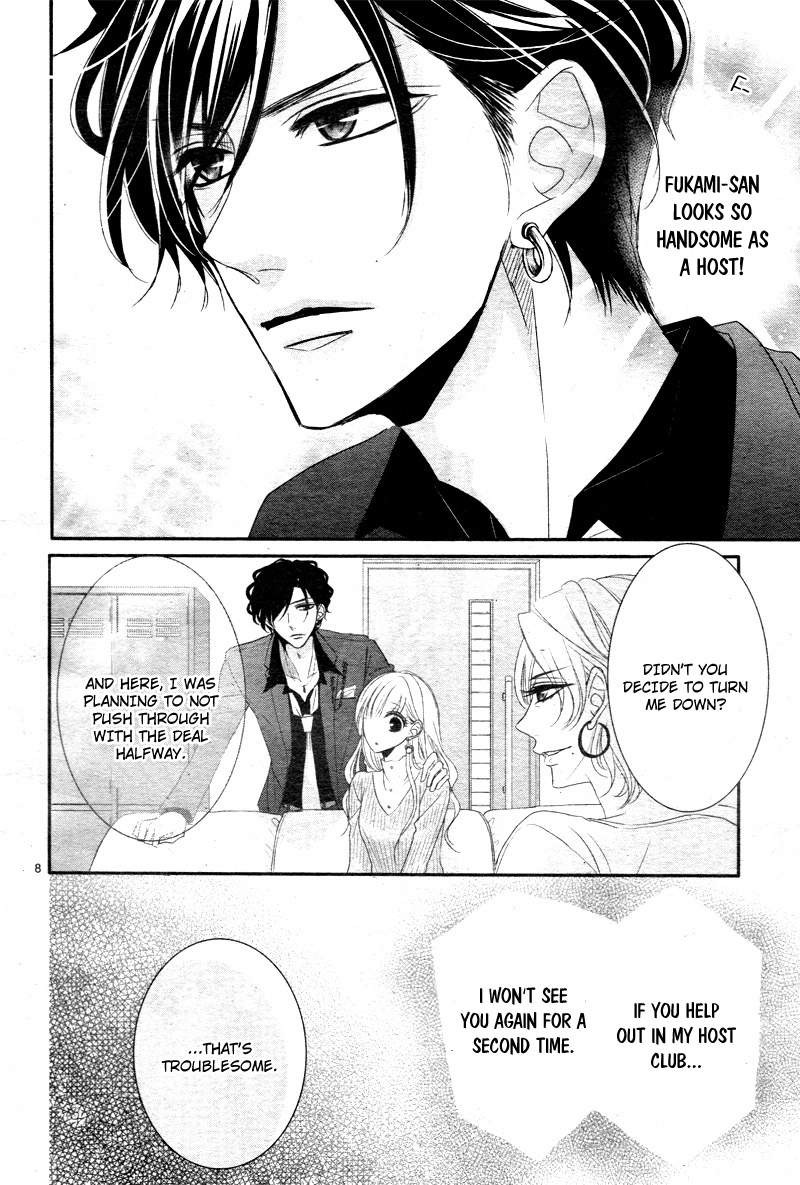 Read Coffee & Vanilla chapter 32 image 10 on Lezhin